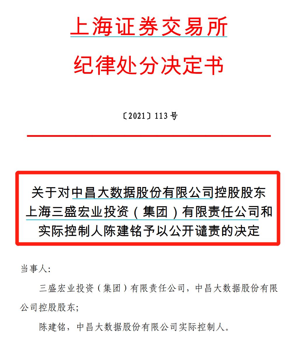 云南铜业：公司控股股东、实际控制人对公司的承诺一直正常履行