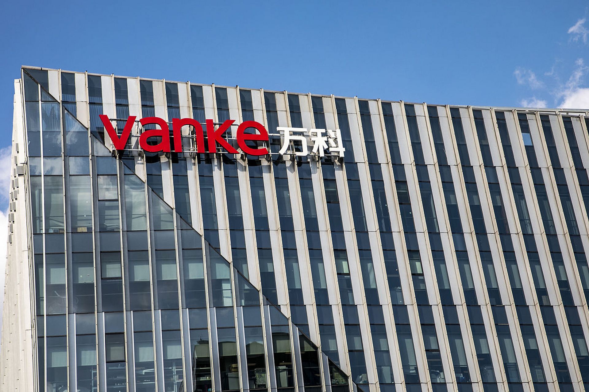 债市早参5月29日| 财政部发布最新地方债发行和债务情况;王石发声“将为万科平稳过渡而尽所能”