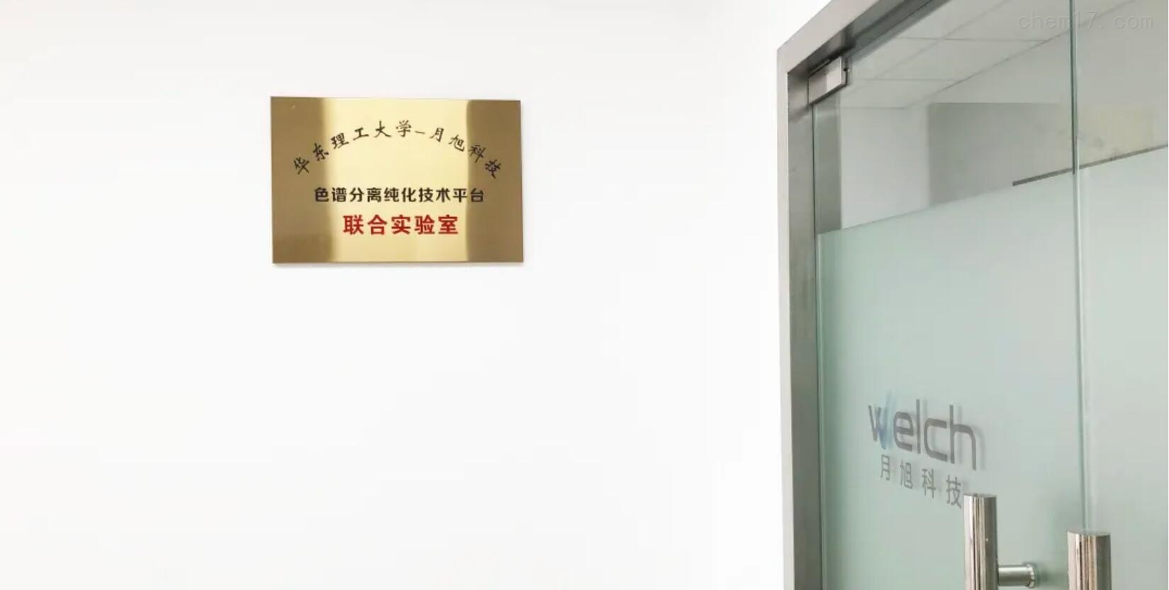 海尔希望小学首届科技节暨首个科技实验室落成