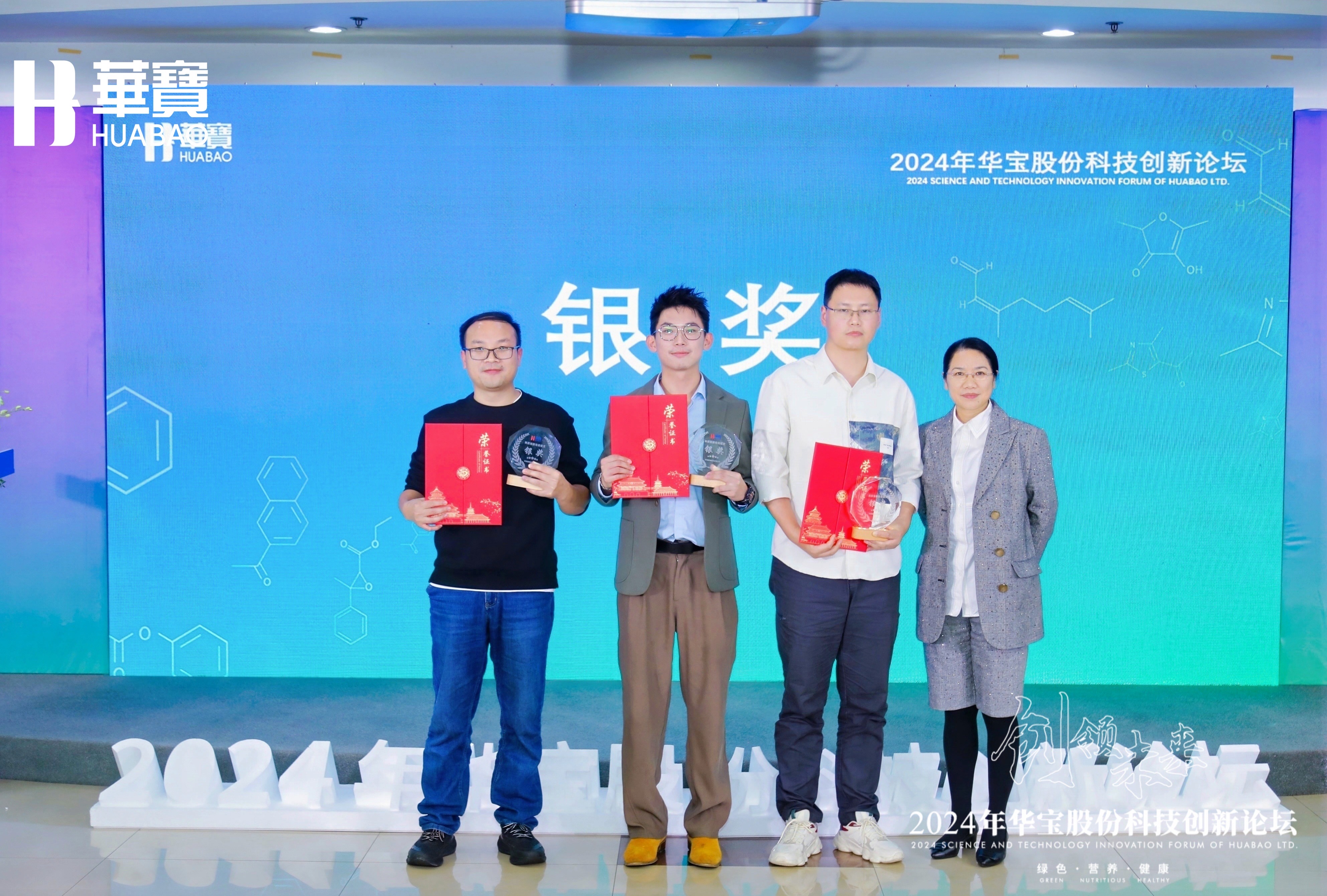 华宝股份：香港博远旗下NUSO品牌自主生产烟弹