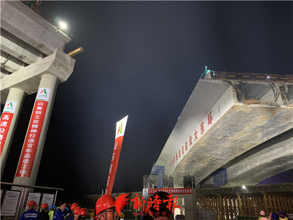 山高环能等在济南成立新能源科技公司