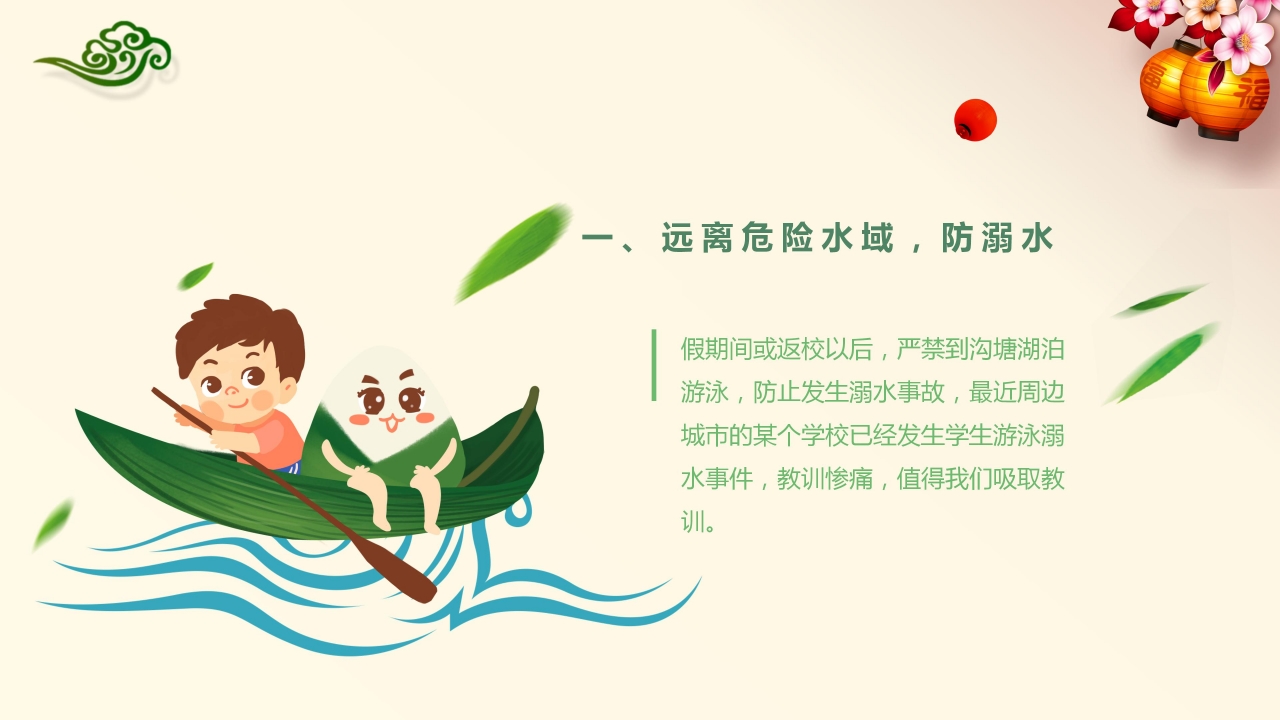 端午假期全社会跨区域人员流动量预计6.87亿人次