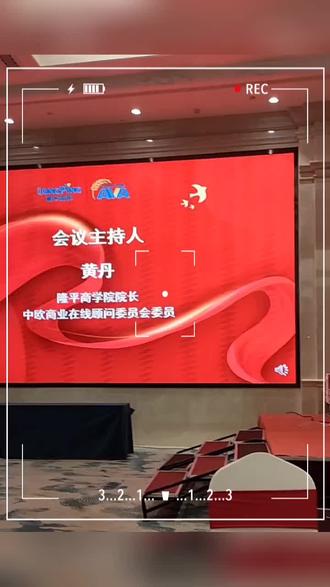 隆平高科成立亚华种业科学研究院公司