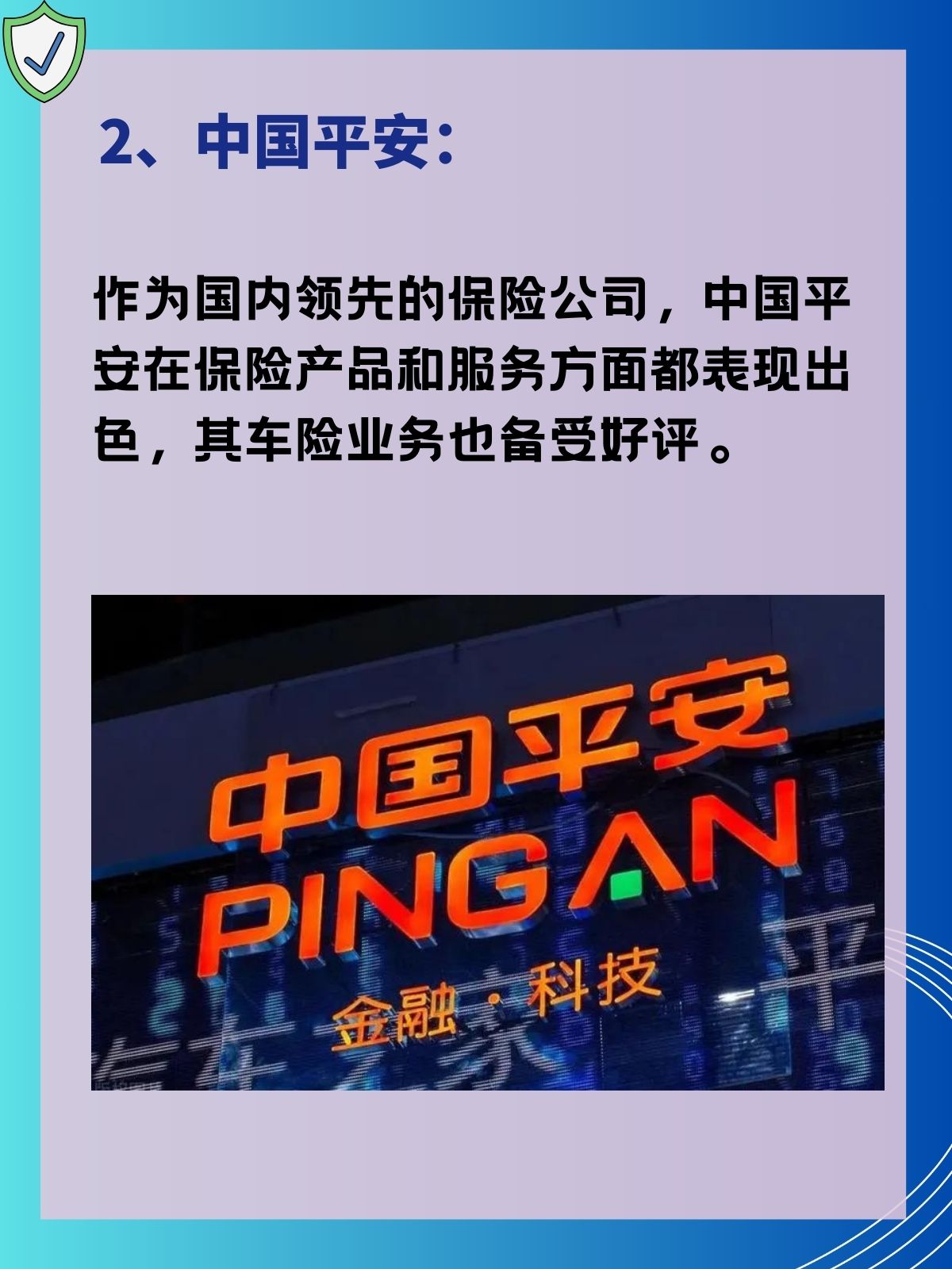 2025中国人身保险行业：将迎来广阔的发展空间_人保服务 ,人保车险
