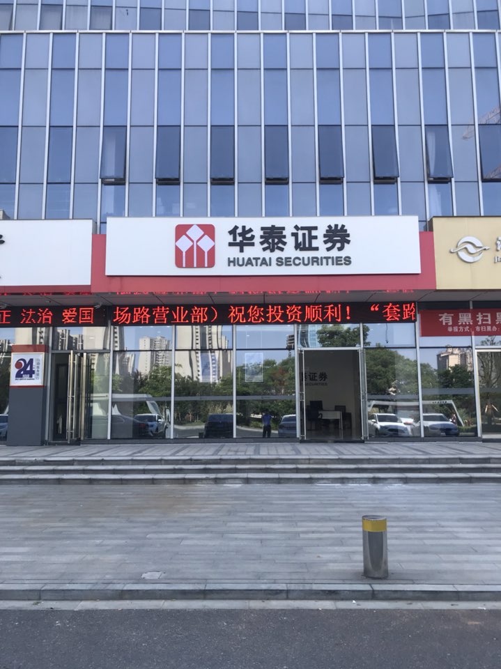 华泰证券：新能源加速向用电侧价值转移，相关设备构成投资窗口