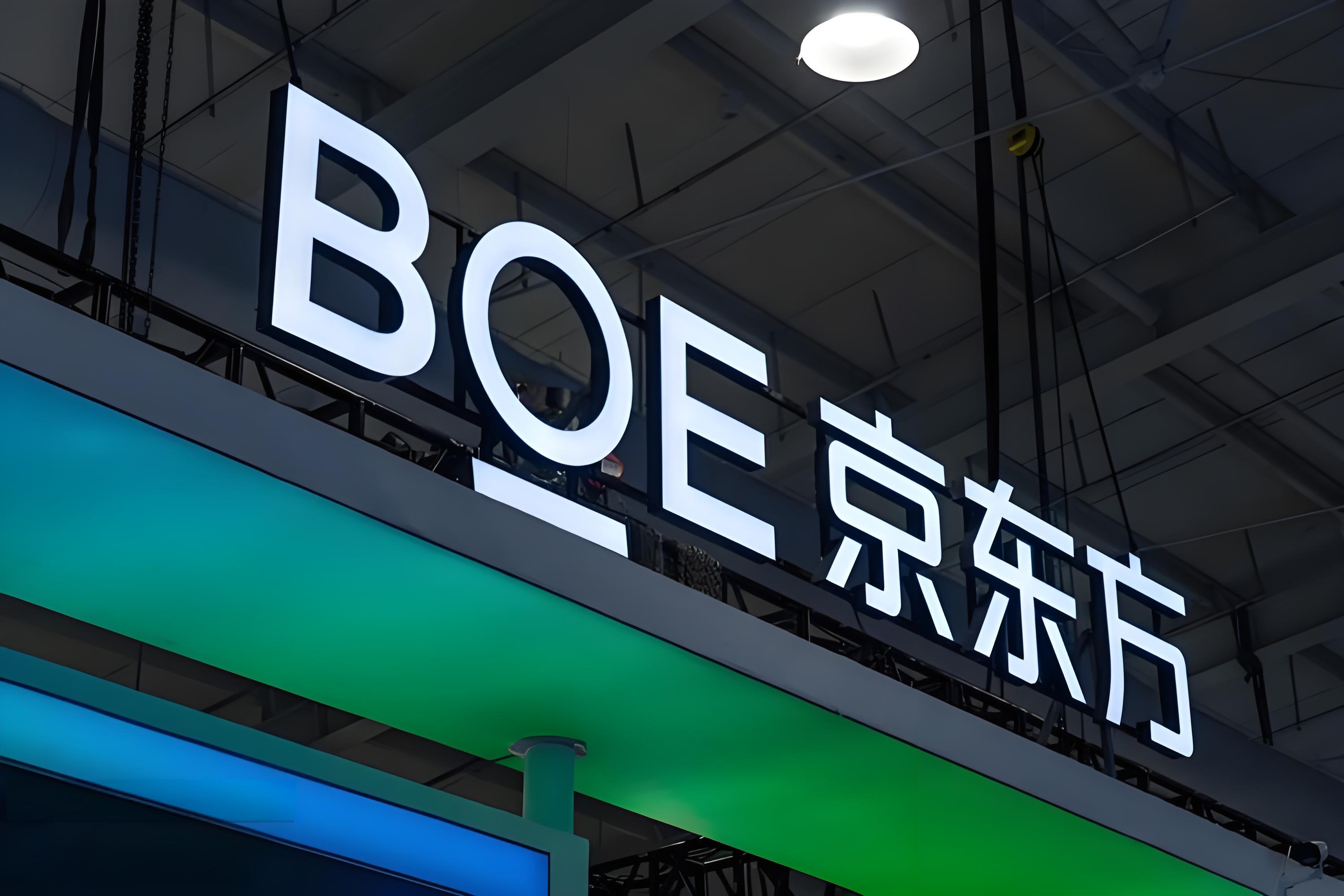 京东方Ａ获得发明专利授权：“显示面板和显示装置”