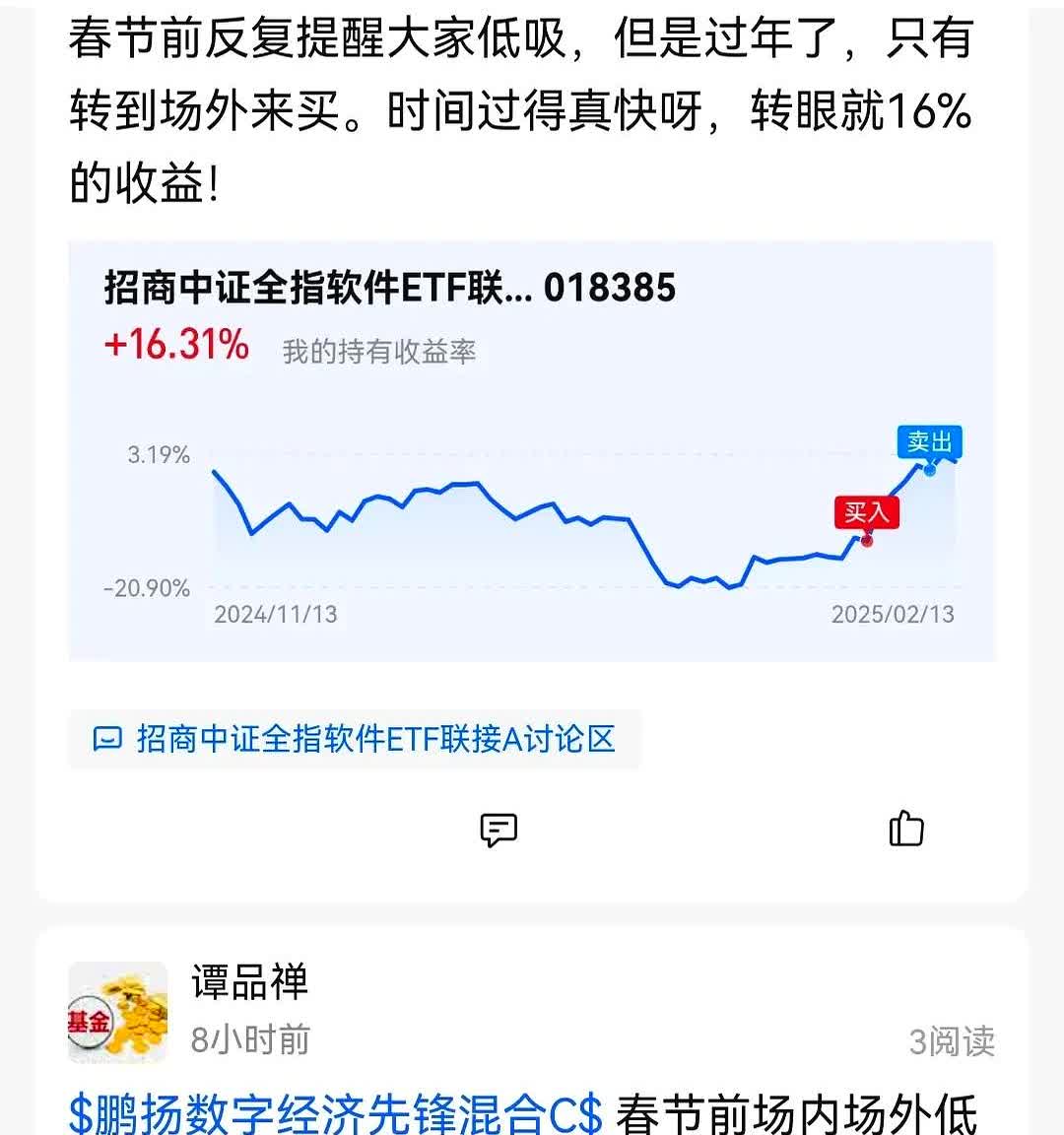 ICE农产品期货主力合约多数收涨,可可期货涨7.1%