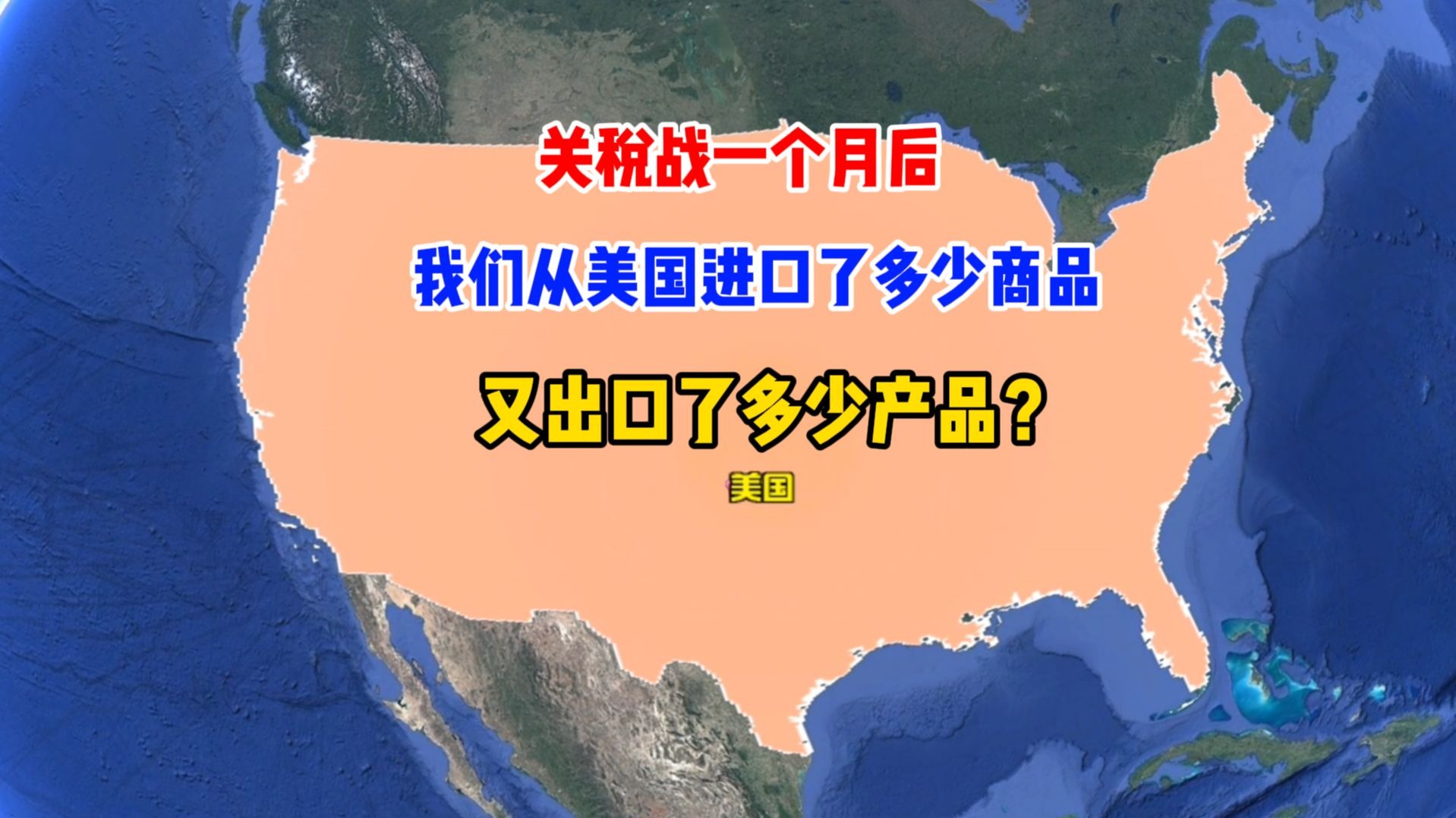 华润微：产品直接出口至美国的占比较少