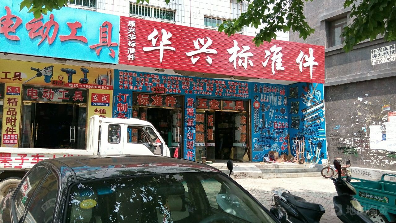 兴华设计（839164）：海南欣辰科技合伙企业增持挂牌公司约151万股