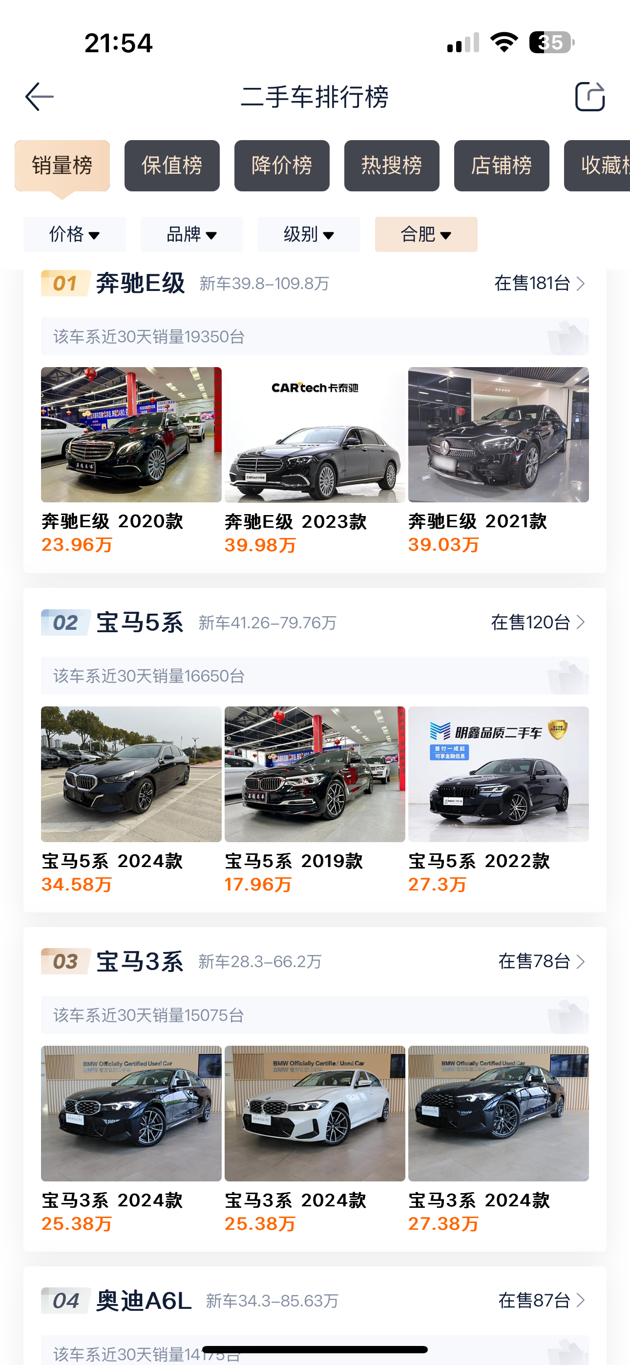 各大品牌都有！“零公里二手车”从哪里来，卖向何处，影响有多大？