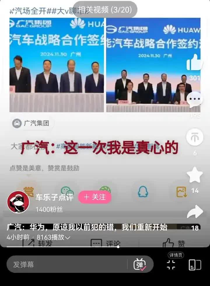 工信部、中汽协接连表态反对车企“价格战” 专家：警示非常及时，抢占份额不能出现不正当竞争局面