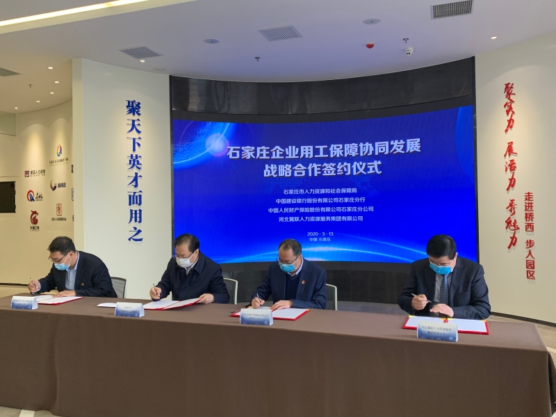 2025体检中心产业现状及供需格局、未来发展趋势分析_人保服务 ,人保财险政银保 
