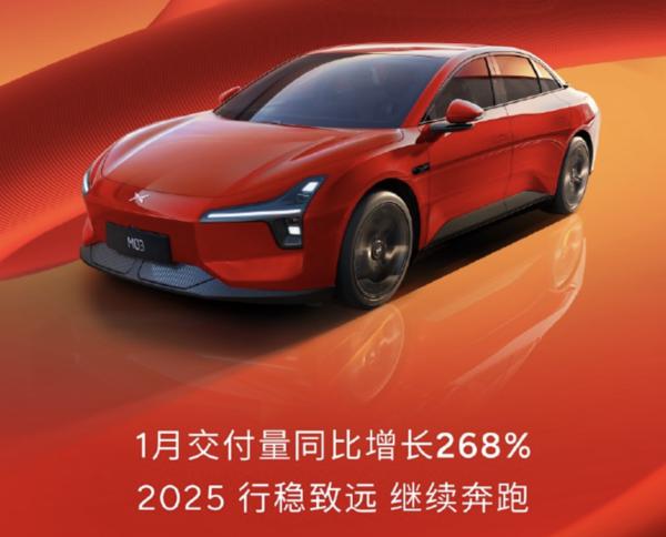 大增230%！小鹏汽车，最新公布