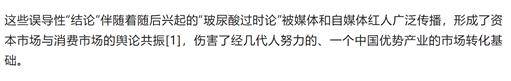 深夜，巨子生物突发声明：接受检测机构道歉，将追究造谣者法律责任！此前 A股玻尿酸巨头亲自“下场”支持“大嘴博士”