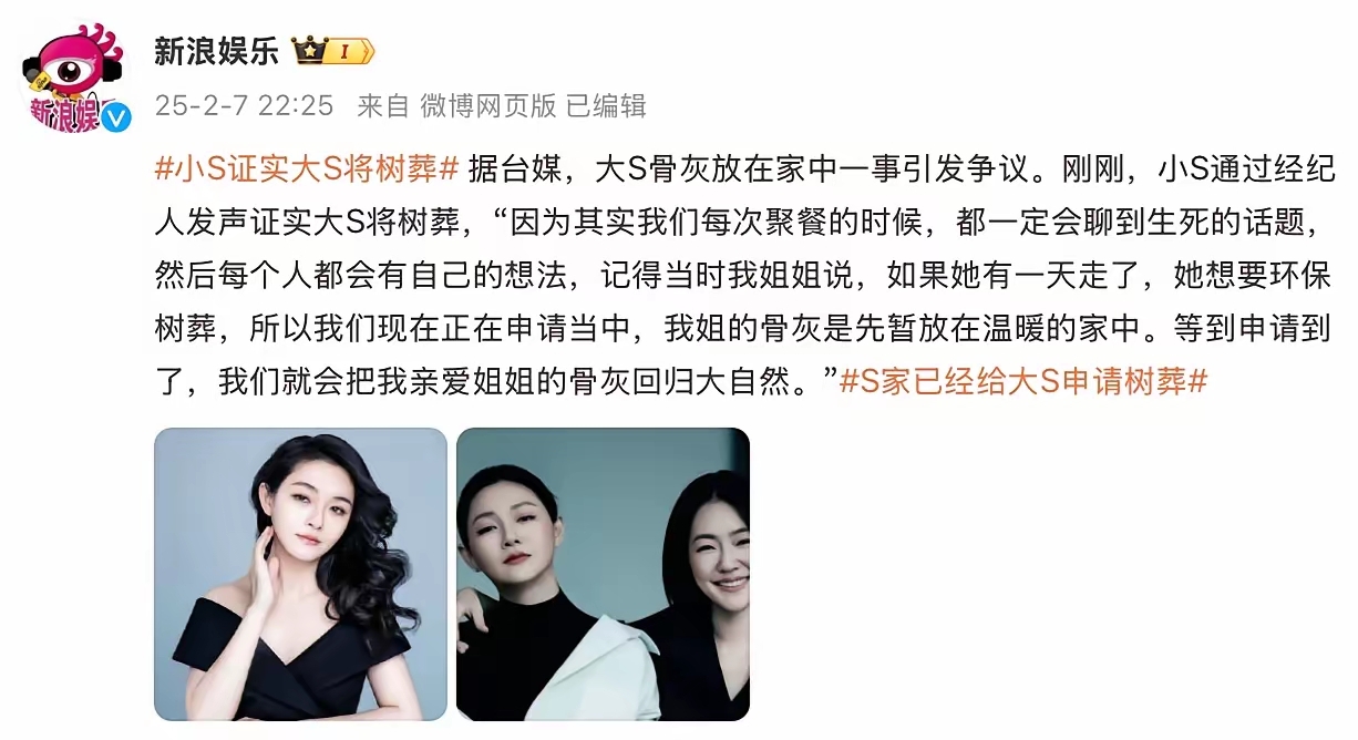 A股玻尿酸巨头出手！发2700字长文支持“大嘴博士”！巨子生物深夜发声：接受检测机构道歉