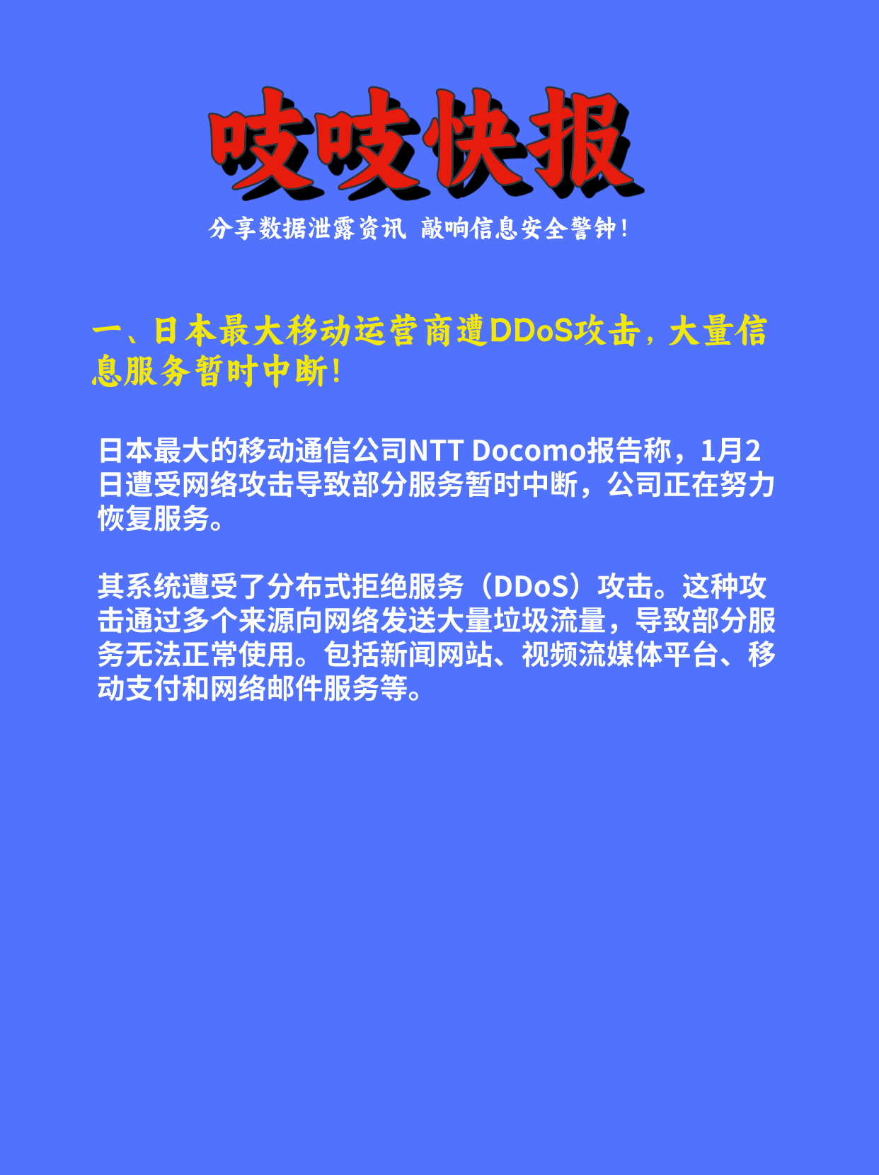 深夜，巨子生物突发声明：接受检测机构道歉，将追究造谣者法律责任！此前 A股玻尿酸巨头亲自“下场”支持“大嘴博士”