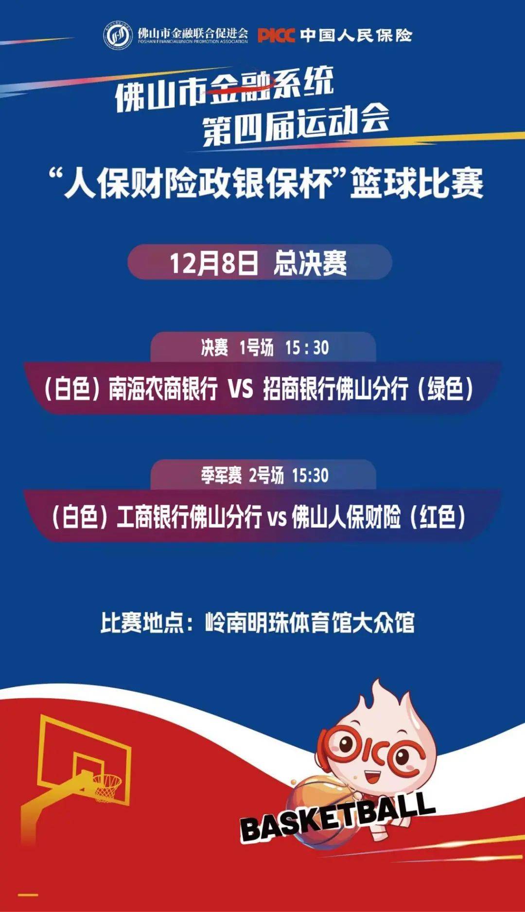 人保车险,人保财险政银保 _2025-2030中国手工奢侈品：匠艺复兴与价值延伸