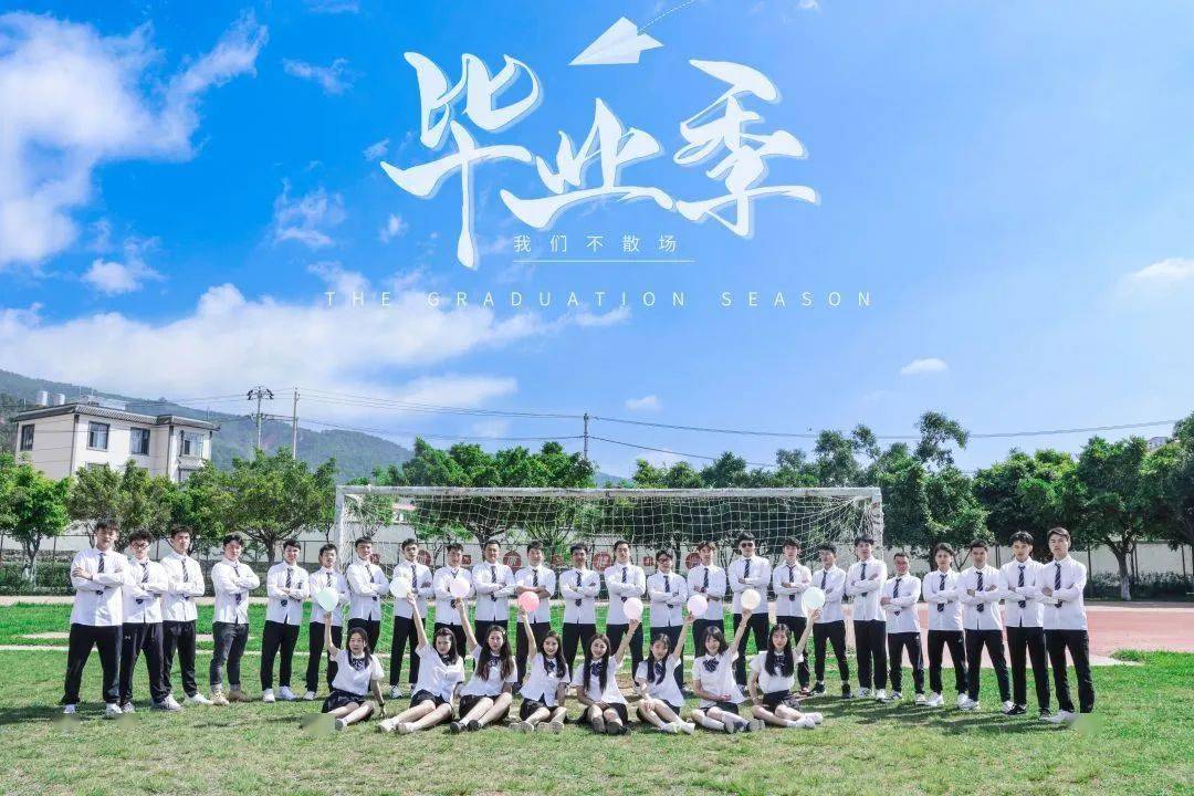 毕业季，聚焦七大“黄金”赛道，高成长高盈利公司出炉