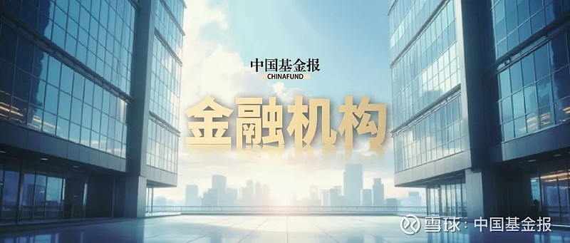 第三次举牌潮持续！险资年内举牌15次，涉及这些股票