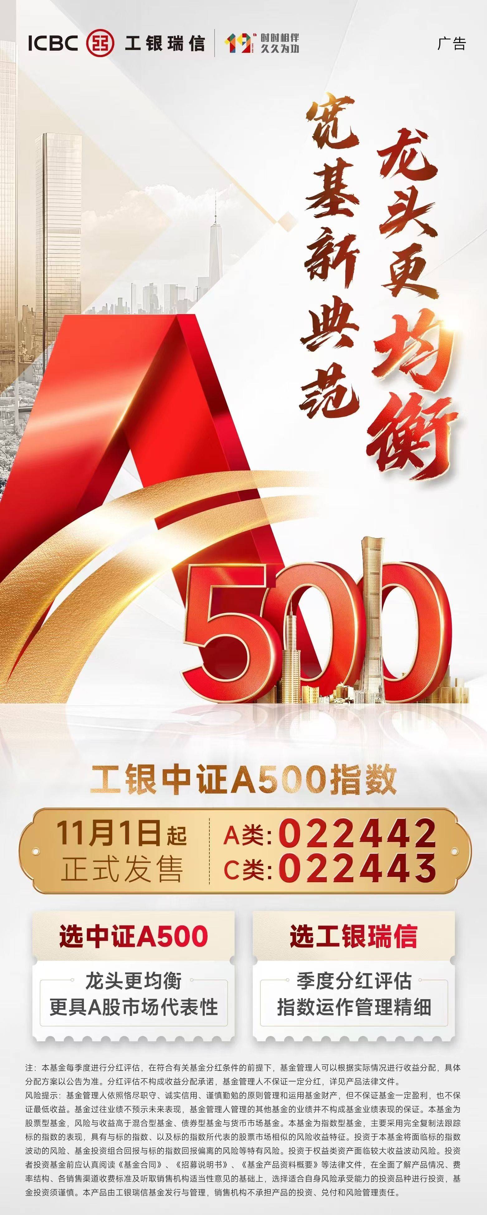 中力股份5月30日龙虎榜数据