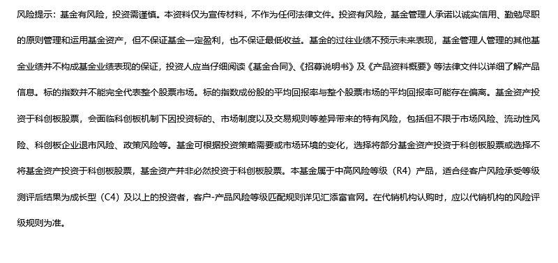 创新药概念再度走强，联化科技4连板，舒泰神等大涨