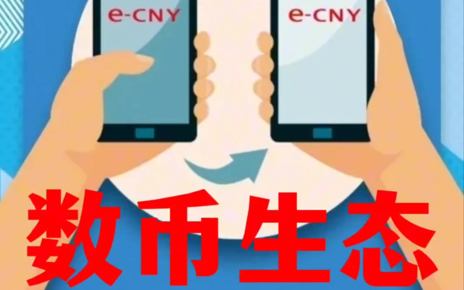 6月3日恒宝股份涨停：数字人民币，eSIM，金融科技概念热股