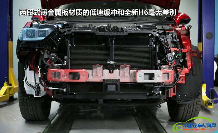 长城汽车获得实用新型专利授权:“前保险杠的饰板安装结构及车辆”