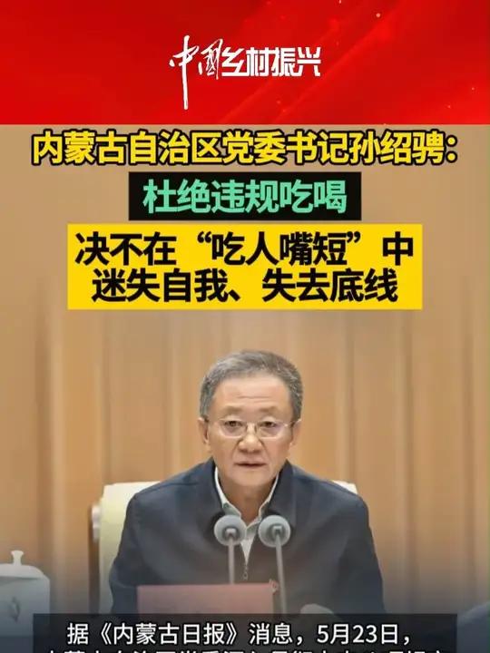 动真格、出重拳！多省省委表态：集中整治违规吃喝！