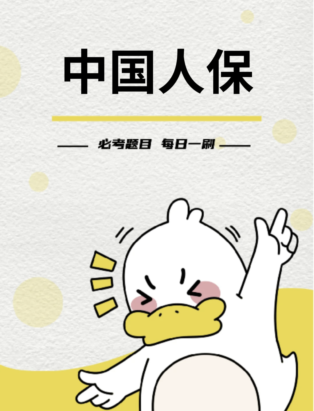 中国软皂行业：2025五大增长引擎驱动行业升级_人保车险   品牌优势——快速了解燃油汽车车险,人保车险