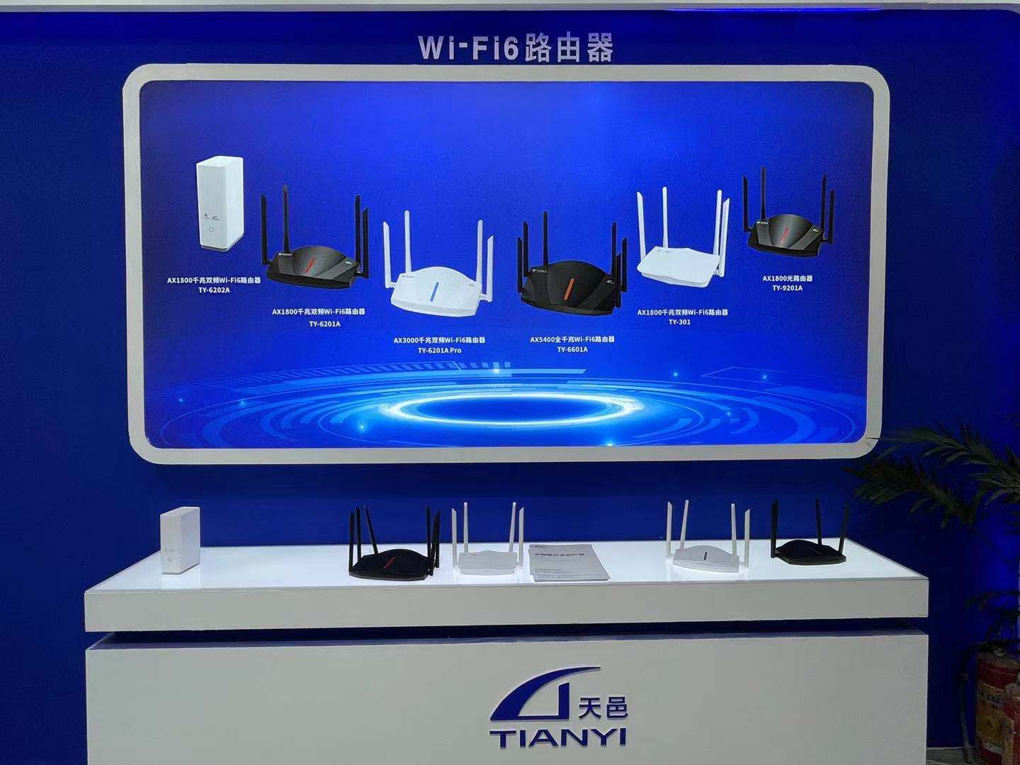 天邑股份获得发明专利授权:“BOB光链路的线损管理系统及校准方法、存储介质”