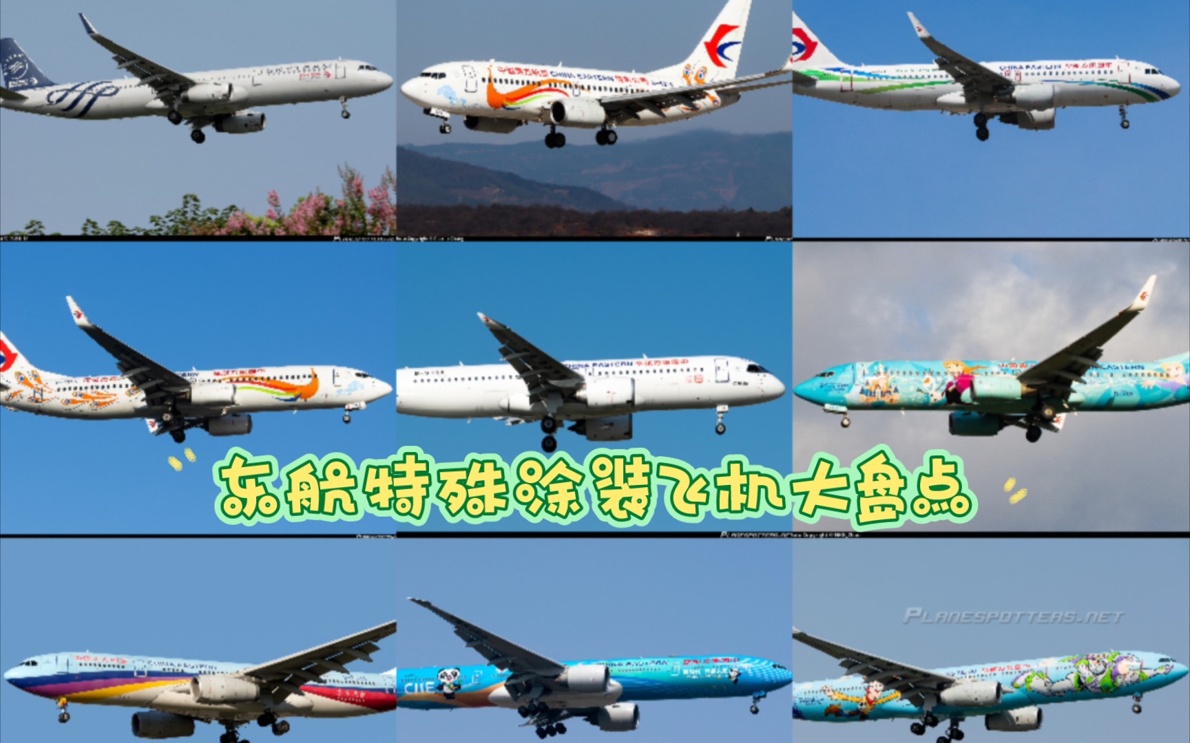 中国东方航空股份(00670.HK)6月3日回购200.00万股，耗资592.76万港元