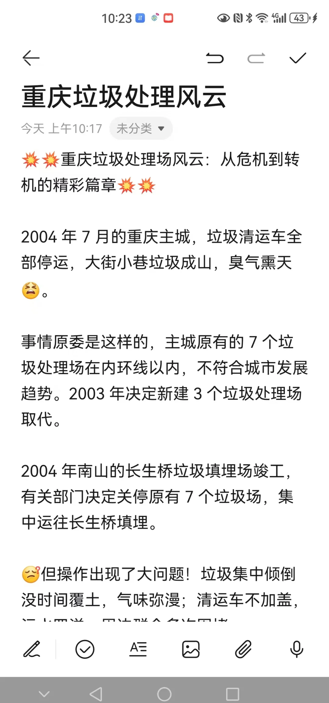 湖南慈利通报张家界天坑溶洞垃圾整治情况：已清理约14吨
