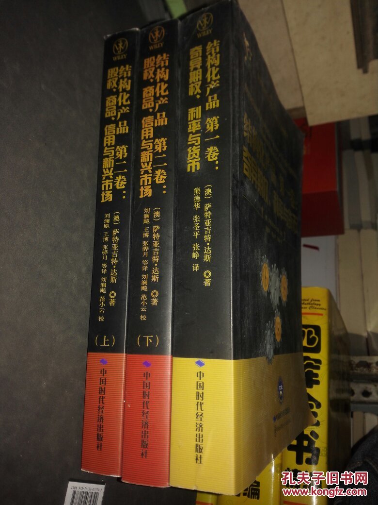 券商股全透视：股权时代到来，距离一流投资银行还有多远？