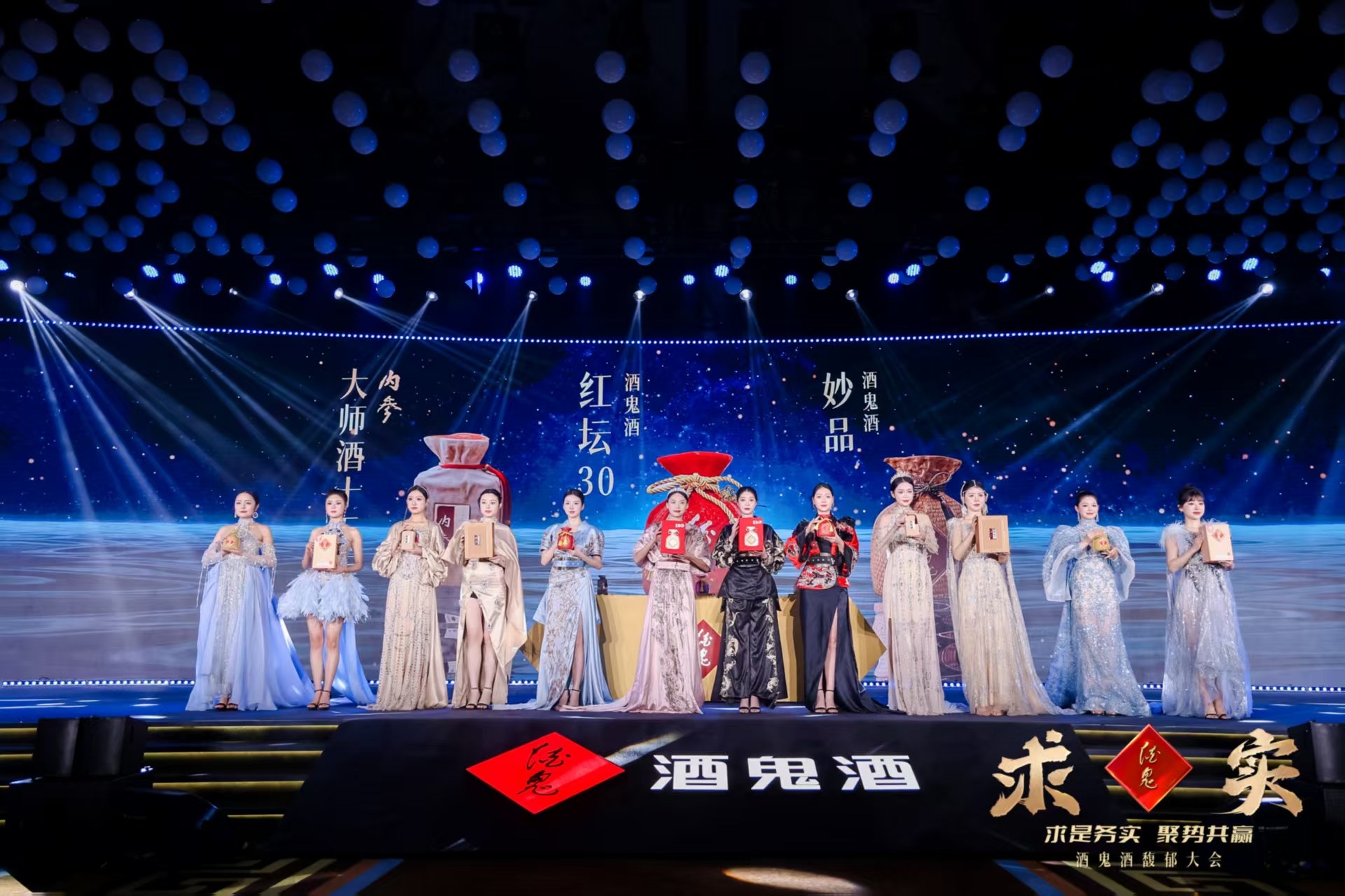 酒鬼酒拟召开2024年度股东大会 审议利润分配及章程修订等议案
