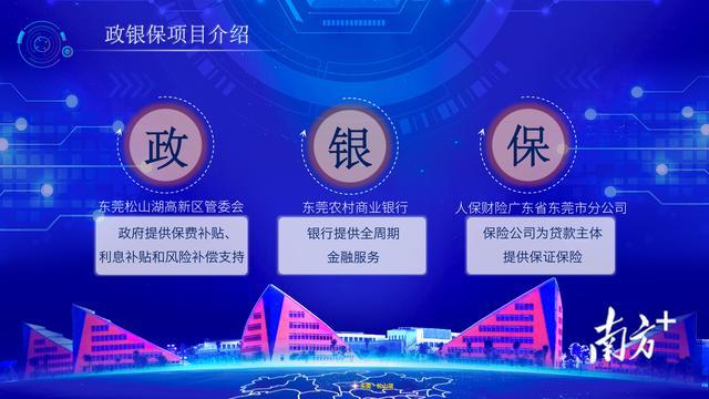 2025年电子按摩器行业市场分析及发展趋势预测_人保财险政银保 ,人保财险 