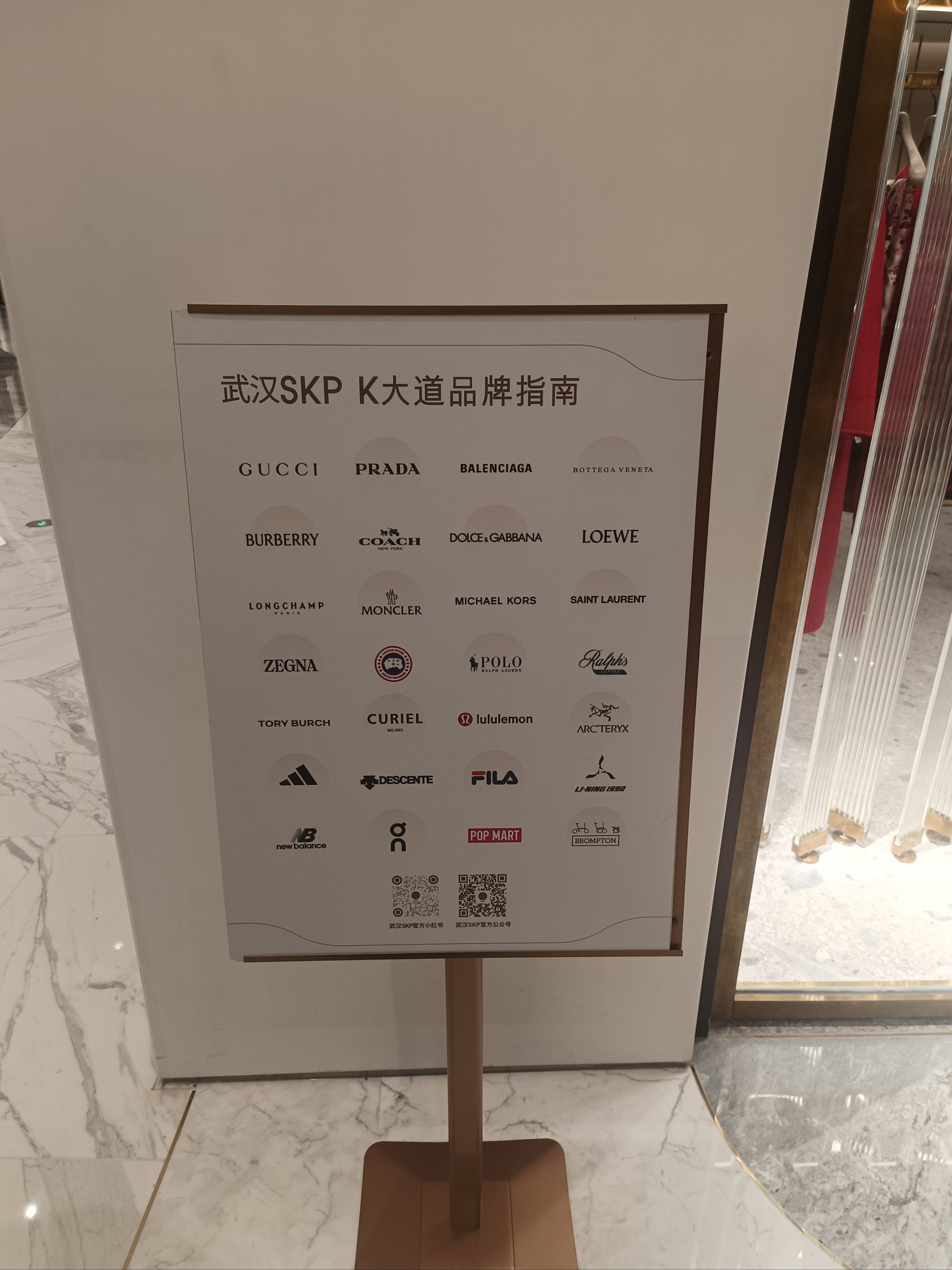 博裕基金收购北京SKP部分股权案获市场监管总局无条件批准