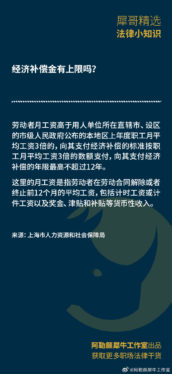 离职补偿金最高达“N+6”，花旗精简约3500名在华技术人员 行业掀起效率革命？