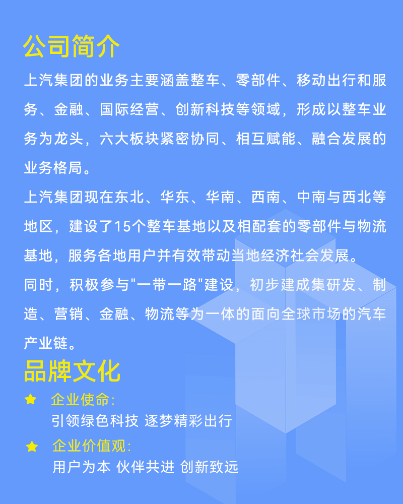 上汽集团等投资成立新公司 含工业机器人业务