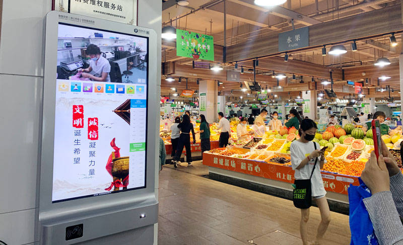 2025年智慧基建行业市场深度调研及发展趋势预测_人保服务,人保护你周全