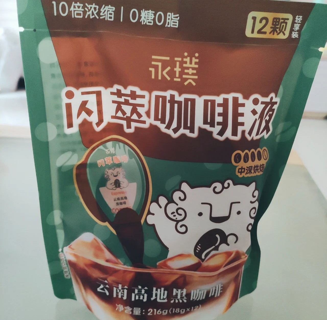 嘉美包装：公司和永璞咖啡合作的即饮咖啡已形成规模