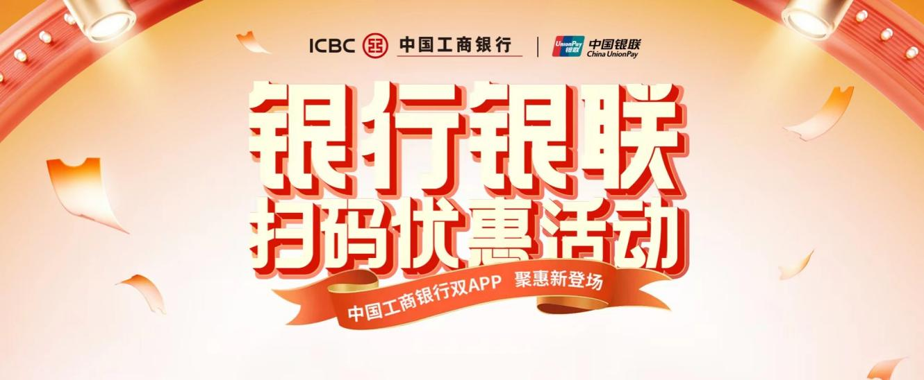 工商银行获得发明专利授权：“访问路径同步方法及装置”