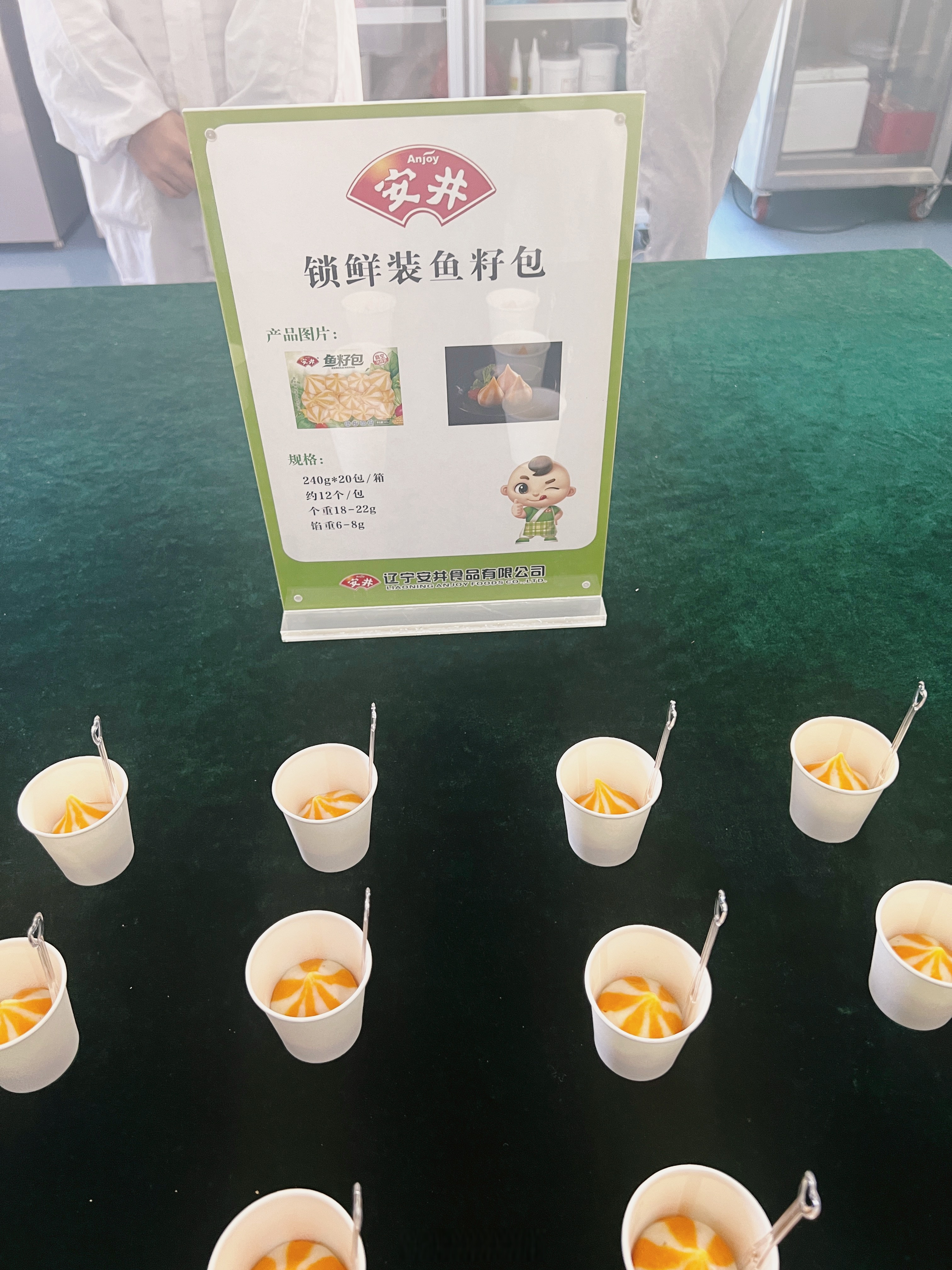 安井食品：目前小龙虾市场产销渐入旺季 有望为公司速冻菜肴业务线带来积极影响