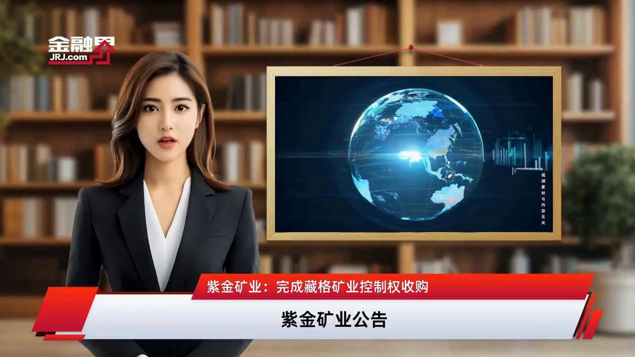 藏格矿业大宗交易成交370.16万元