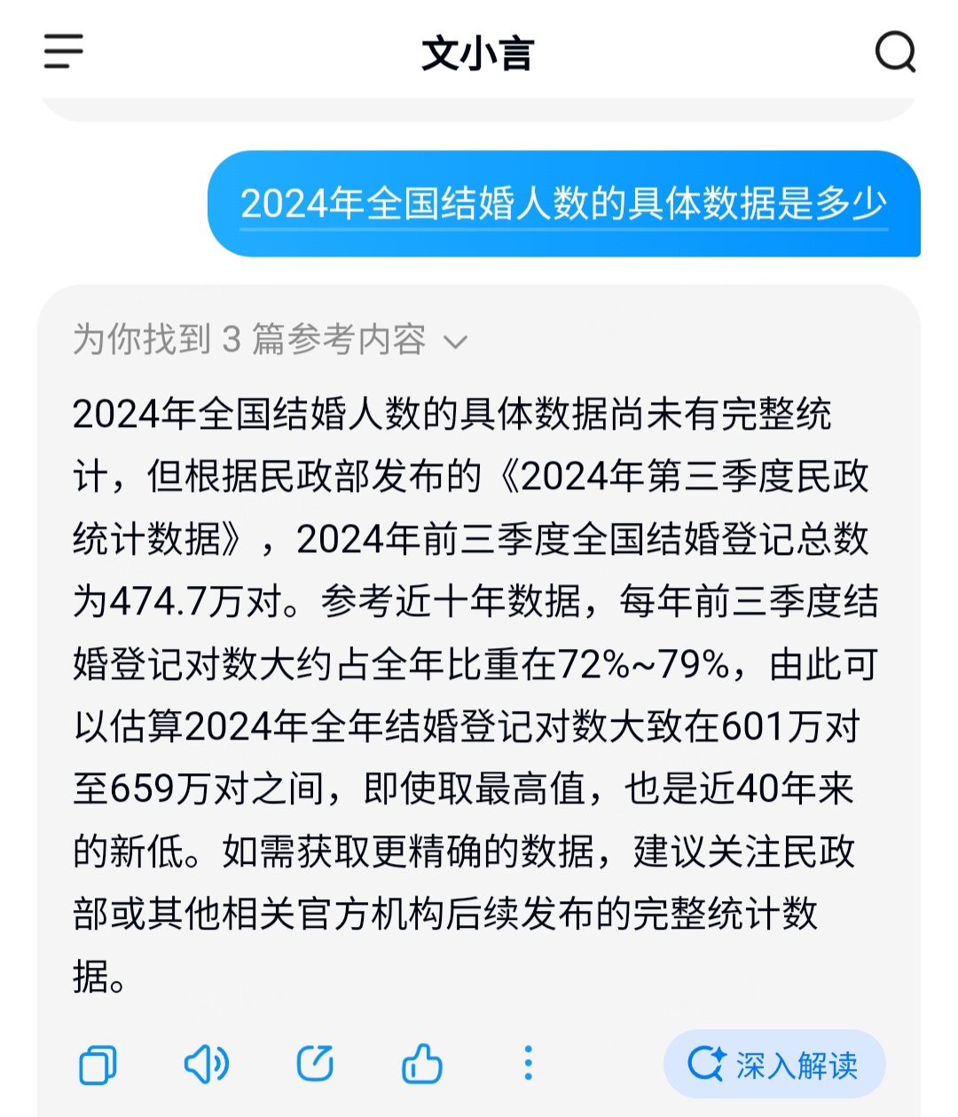 全国已有27个省份延长婚假