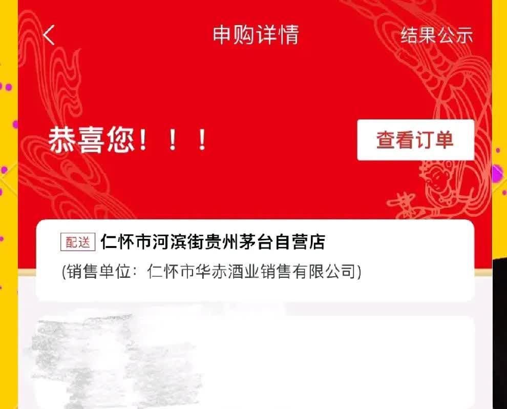 5月多家公司兑现回购承诺，贵州茅台等行业龙头连续两个月大手笔回购