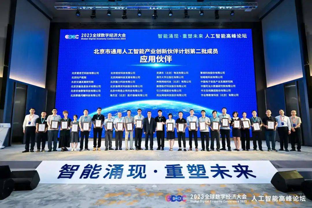 北京：鼓励金融机构创新产品和服务，满足时尚产业融资需求