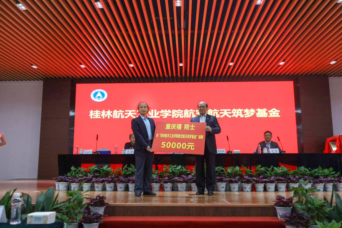 贵阳银行:聘任董事会秘书李虹檠为副行长