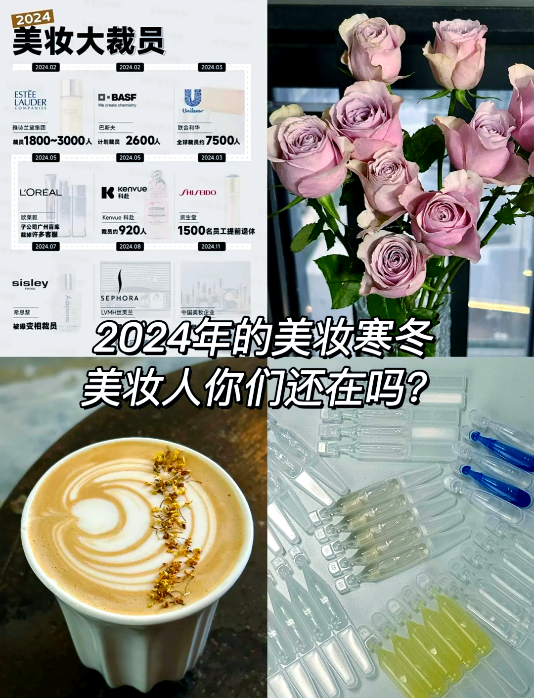 人保服务,人保财险政银保 _2025美妆新零售产业深度调研及未来发展趋势预测