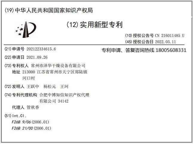 嵘泰股份获得实用新型专利授权:“一种双齿轮转向器压块孔无毛刺残留的抽芯结构”
