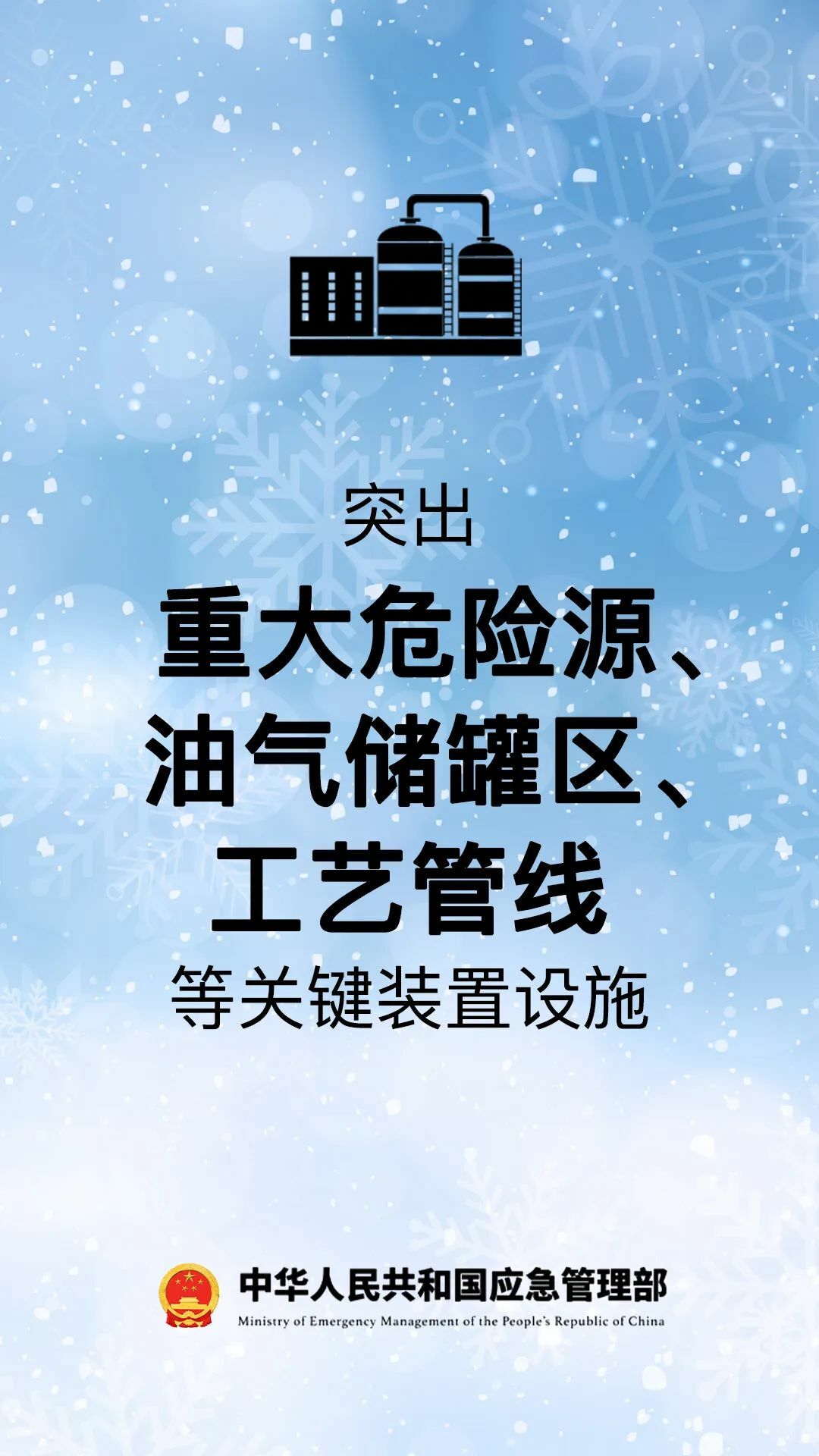 年内第六次!上金所再发贵金属风险警示